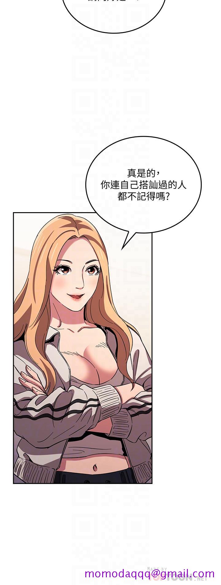 朋友的妈妈[h漫]韩漫全集-朋友的妈妈-第28話-熒幕里傳來媽的呻吟聲无删减无遮挡章节图片 