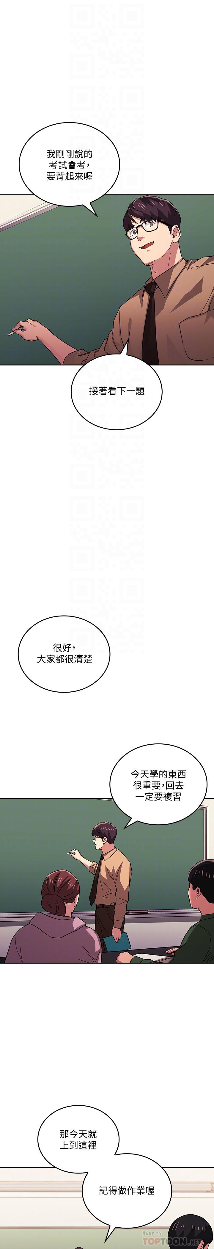 朋友的妈妈[h漫]韩漫全集-朋友的妈妈-第28話-熒幕里傳來媽的呻吟聲无删减无遮挡章节图片 