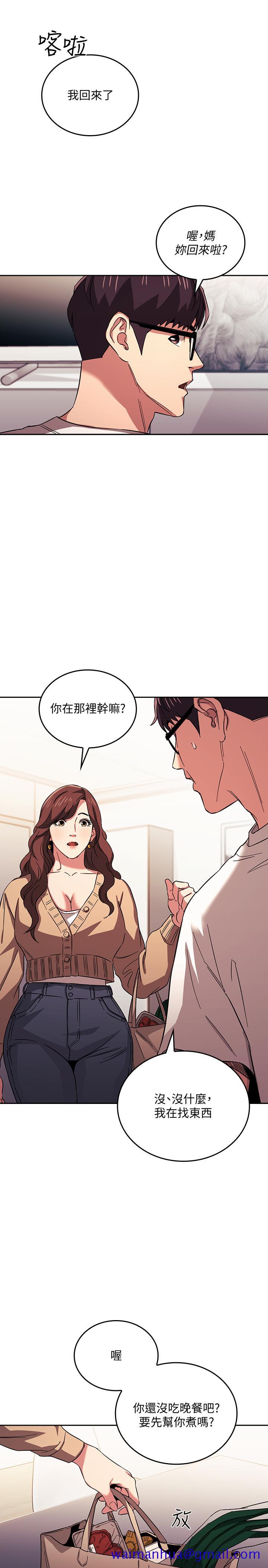 朋友的妈妈[h漫]韩漫全集-朋友的妈妈-第28話-熒幕里傳來媽的呻吟聲无删减无遮挡章节图片 
