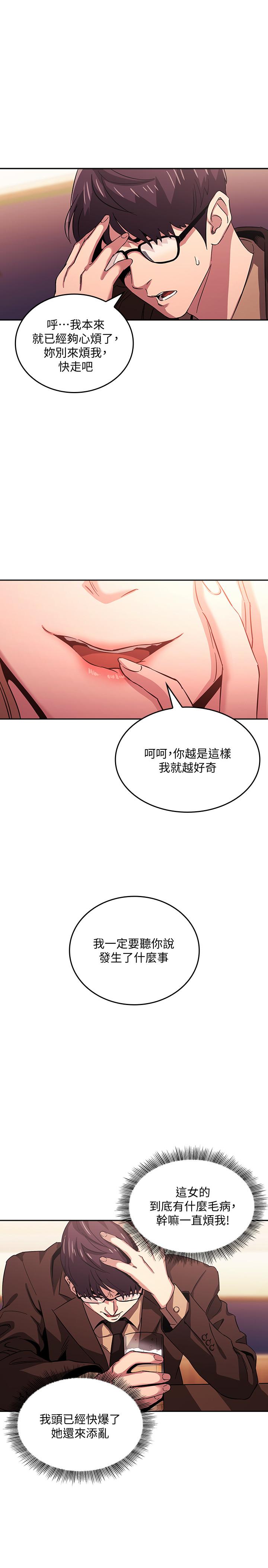 朋友的妈妈[h漫]韩漫全集-朋友的妈妈-第29話-遭受打擊的正賢无删减无遮挡章节图片 