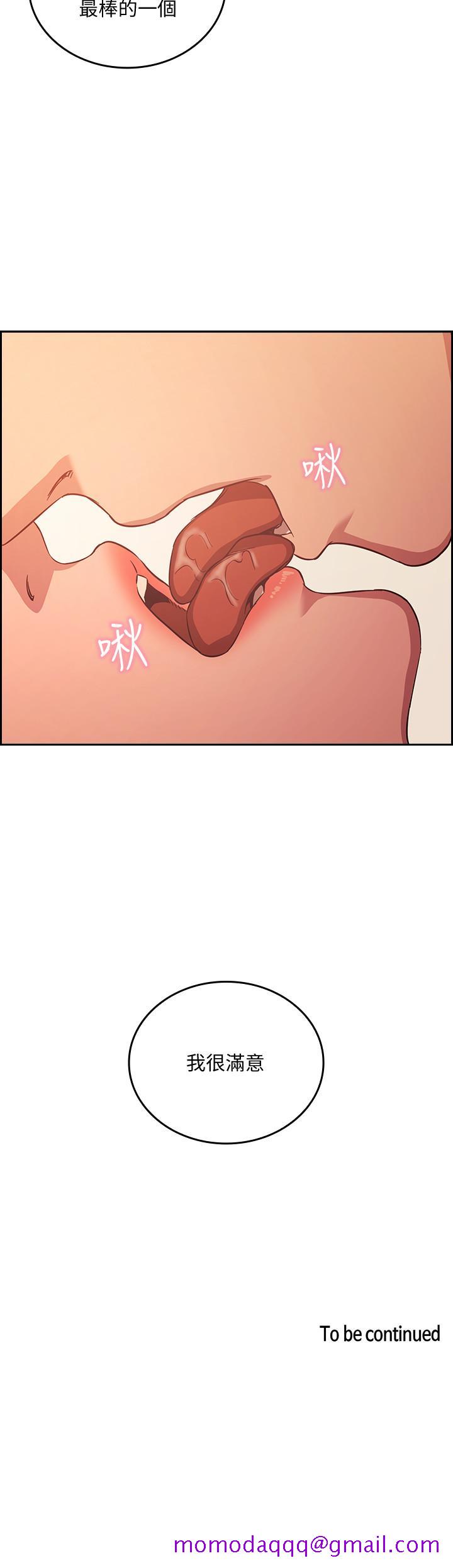 朋友的妈妈[h漫]韩漫全集-朋友的妈妈-第30話-在醉意中喚醒的雄性本能无删减无遮挡章节图片 