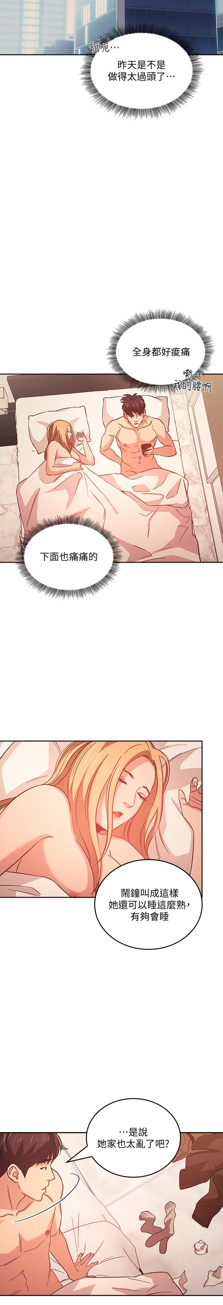 朋友的妈妈[h漫]韩漫全集-朋友的妈妈-第32話-冤家路窄无删减无遮挡章节图片 