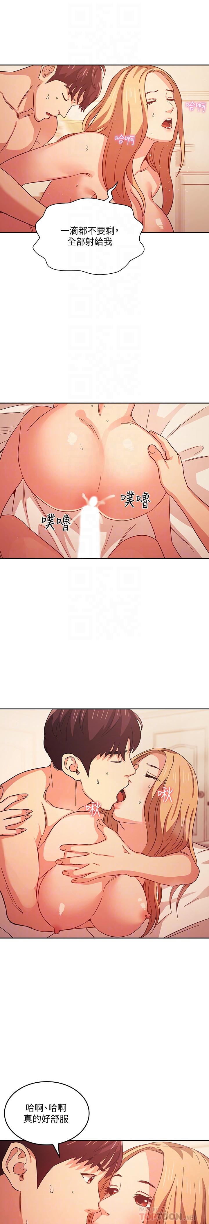 朋友的妈妈[h漫]韩漫全集-朋友的妈妈-第32話-冤家路窄无删减无遮挡章节图片 