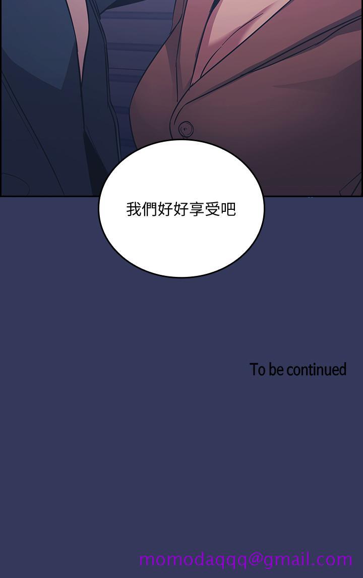 朋友的妈妈[h漫]韩漫全集-朋友的妈妈-第33話-我不會再感到愧疚了无删减无遮挡章节图片 
