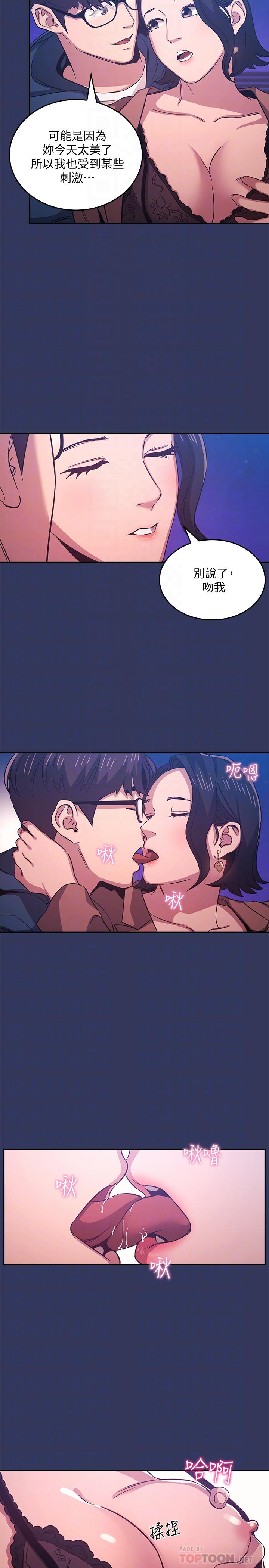 朋友的妈妈[h漫]韩漫全集-朋友的妈妈-第34話-喚醒本能的野外play无删减无遮挡章节图片 