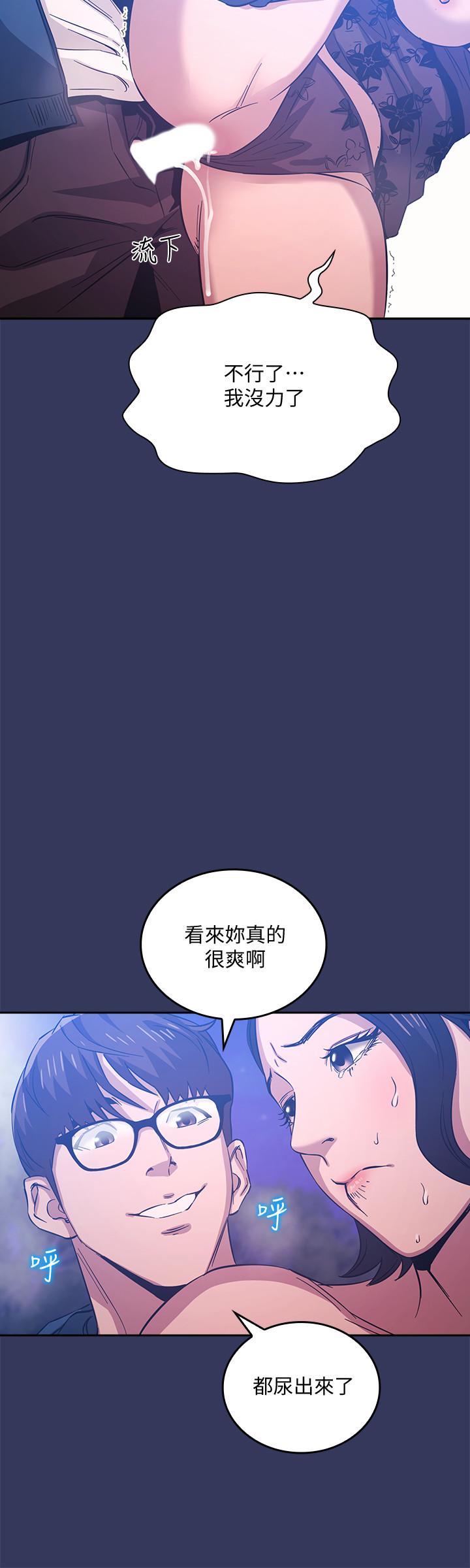 朋友的妈妈[h漫]韩漫全集-朋友的妈妈-第35話-羞恥心帶來的快感无删减无遮挡章节图片 