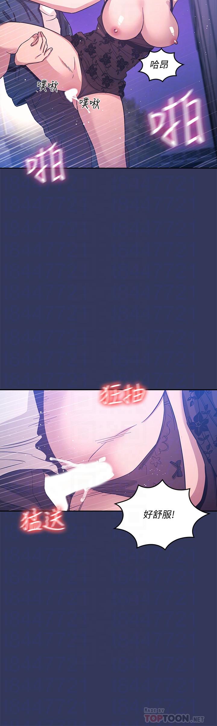 朋友的妈妈[h漫]韩漫全集-朋友的妈妈-第35話-羞恥心帶來的快感无删减无遮挡章节图片 