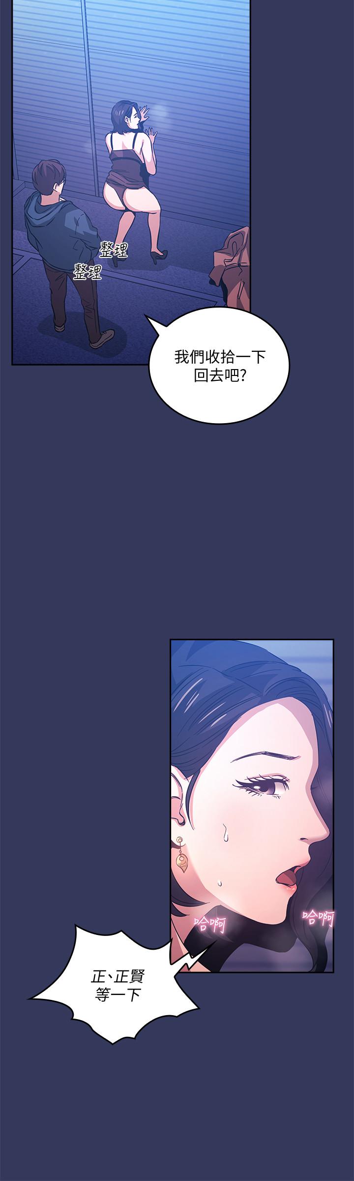 朋友的妈妈[h漫]韩漫全集-朋友的妈妈-第35話-羞恥心帶來的快感无删减无遮挡章节图片 