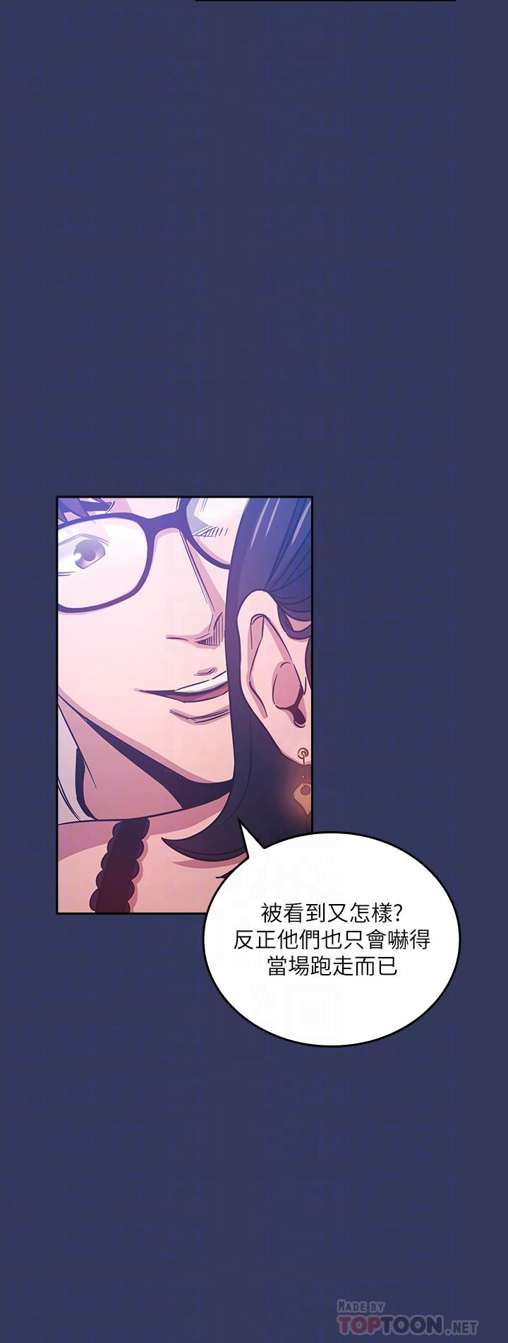 朋友的妈妈[h漫]韩漫全集-朋友的妈妈-第35話-羞恥心帶來的快感无删减无遮挡章节图片 