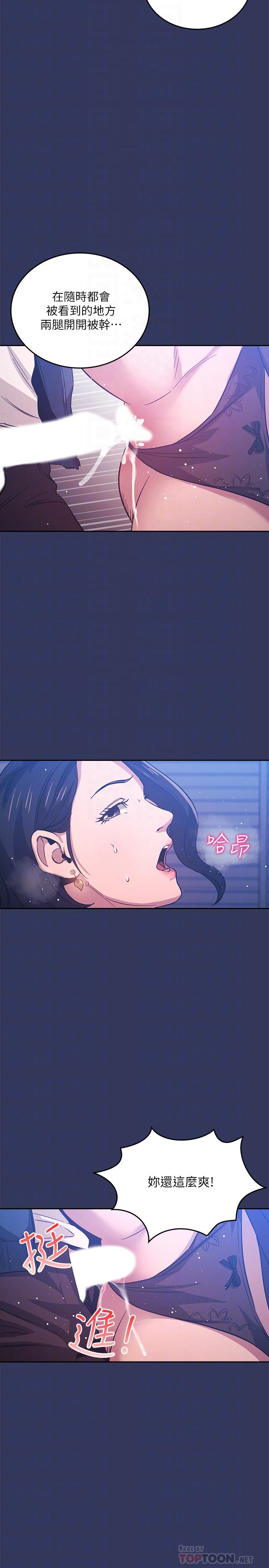 朋友的妈妈[h漫]韩漫全集-朋友的妈妈-第35話-羞恥心帶來的快感无删减无遮挡章节图片 