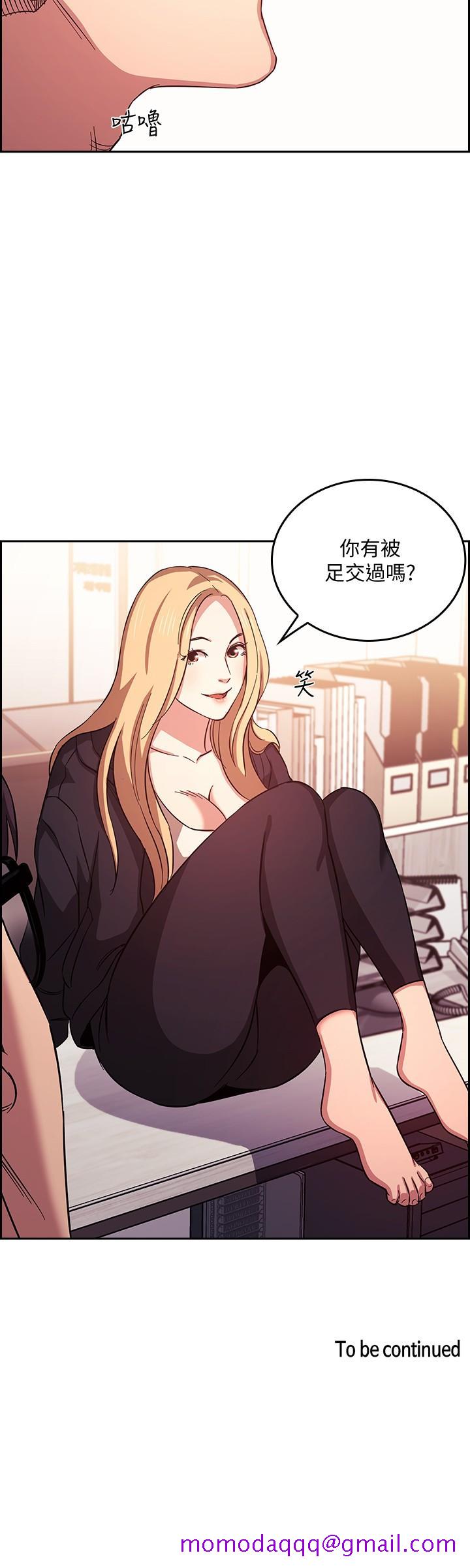 朋友的妈妈[h漫]韩漫全集-朋友的妈妈-第36話-要夠刺激你才會興奮无删减无遮挡章节图片 