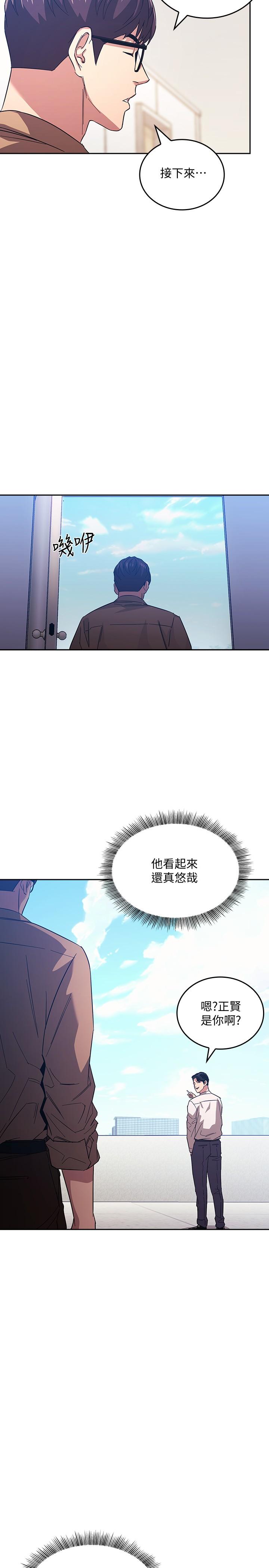 朋友的妈妈[h漫]韩漫全集-朋友的妈妈-第36話-要夠刺激你才會興奮无删减无遮挡章节图片 