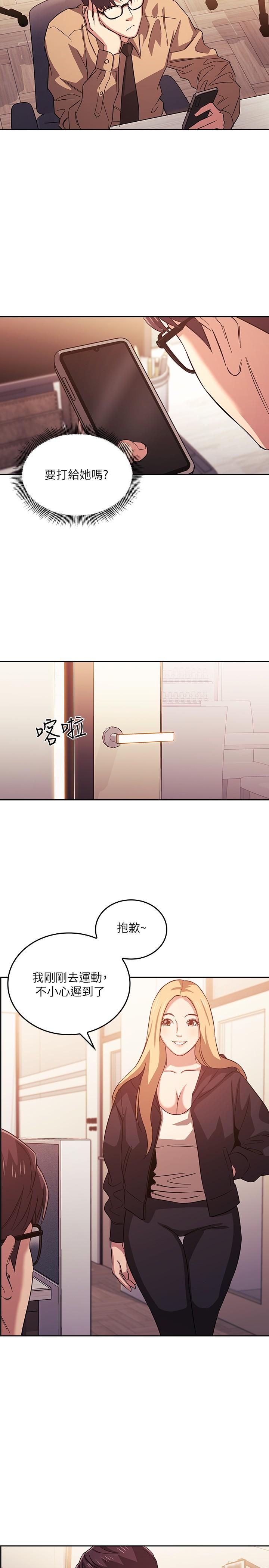 朋友的妈妈[h漫]韩漫全集-朋友的妈妈-第36話-要夠刺激你才會興奮无删减无遮挡章节图片 
