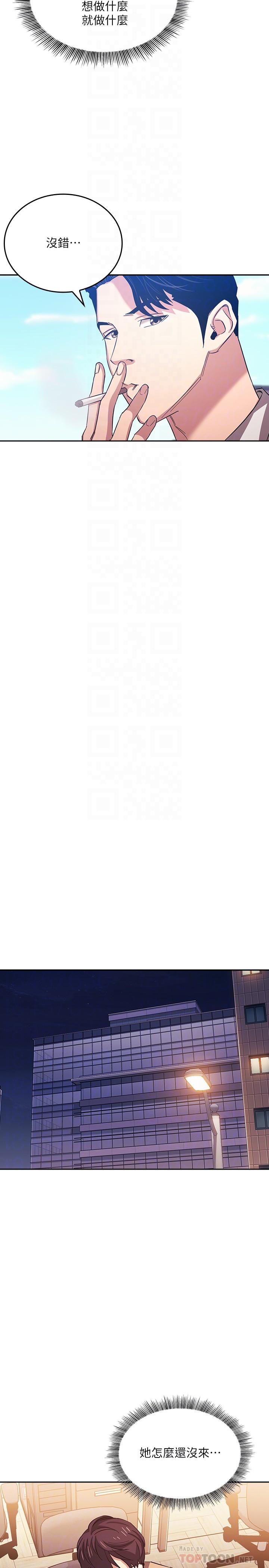 朋友的妈妈[h漫]韩漫全集-朋友的妈妈-第36話-要夠刺激你才會興奮无删减无遮挡章节图片 