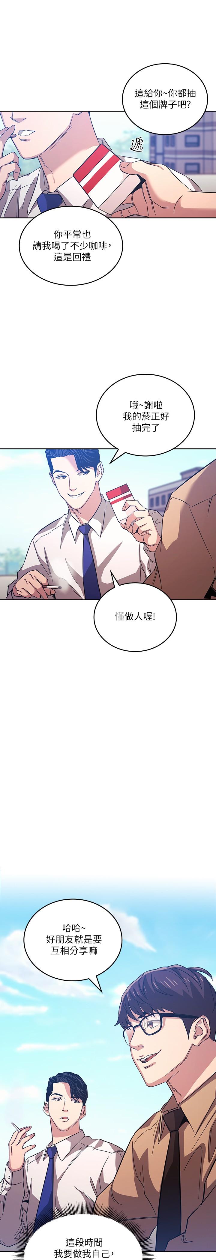 朋友的妈妈[h漫]韩漫全集-朋友的妈妈-第36話-要夠刺激你才會興奮无删减无遮挡章节图片 