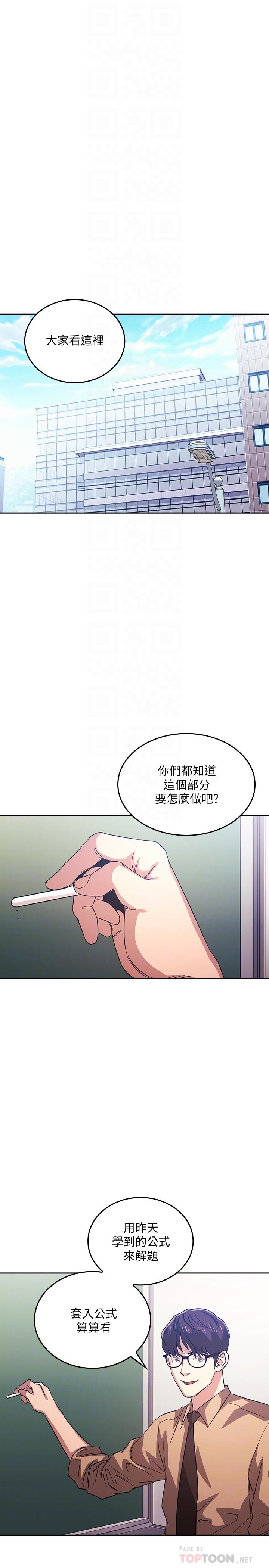 朋友的妈妈[h漫]韩漫全集-朋友的妈妈-第36話-要夠刺激你才會興奮无删减无遮挡章节图片 