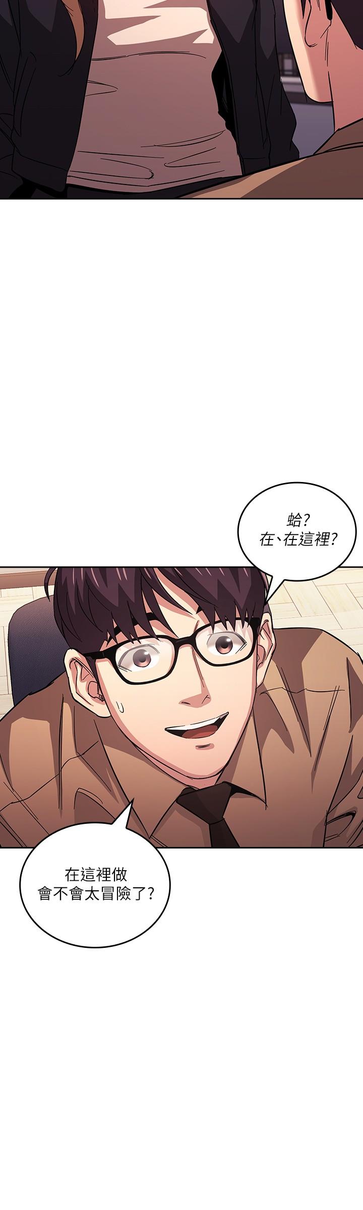 朋友的妈妈[h漫]韩漫全集-朋友的妈妈-第36話-要夠刺激你才會興奮无删减无遮挡章节图片 