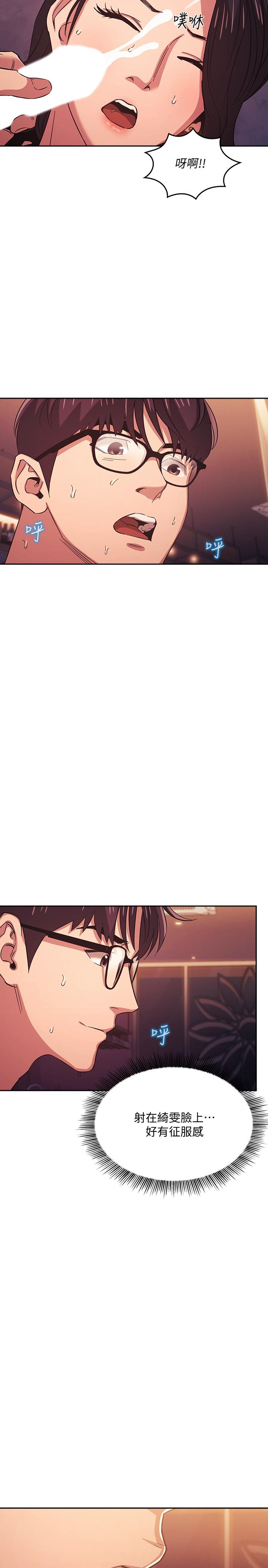 朋友的妈妈[h漫]韩漫全集-朋友的妈妈-第36話-要夠刺激你才會興奮无删减无遮挡章节图片 