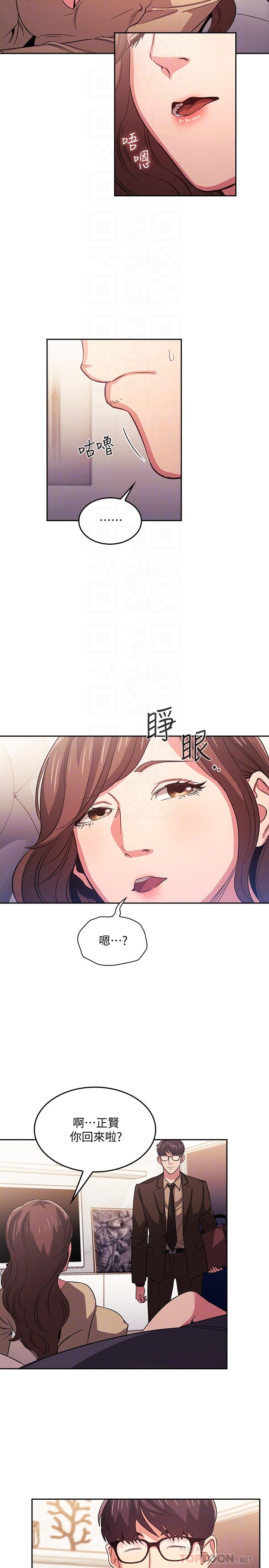 朋友的妈妈[h漫]韩漫全集-朋友的妈妈-第37話-在辦公室的嶄新體驗无删减无遮挡章节图片 