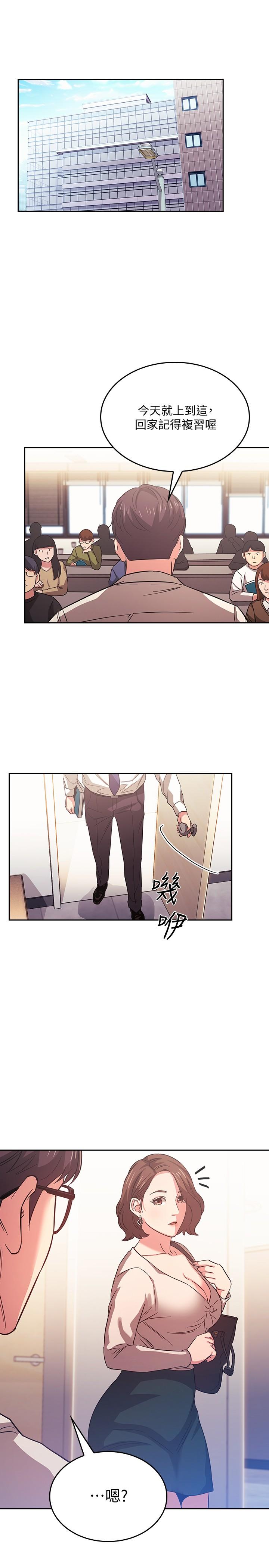 朋友的妈妈[h漫]韩漫全集-朋友的妈妈-第37話-在辦公室的嶄新體驗无删减无遮挡章节图片 