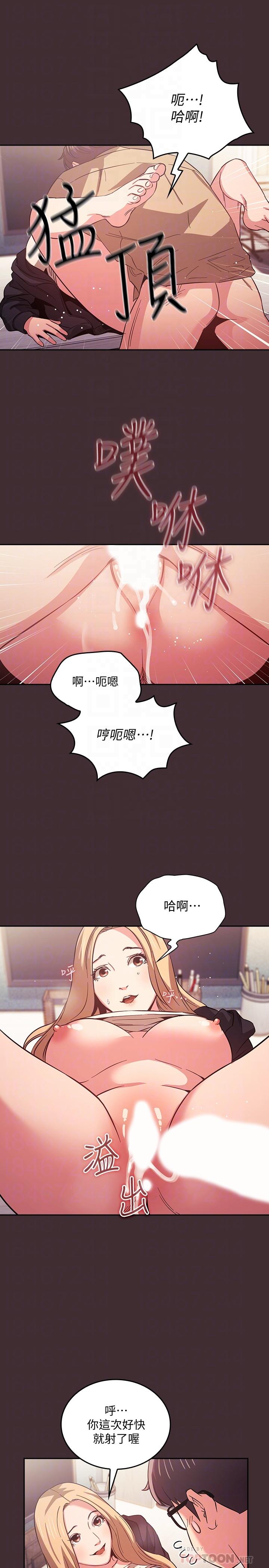 朋友的妈妈[h漫]韩漫全集-朋友的妈妈-第37話-在辦公室的嶄新體驗无删减无遮挡章节图片 