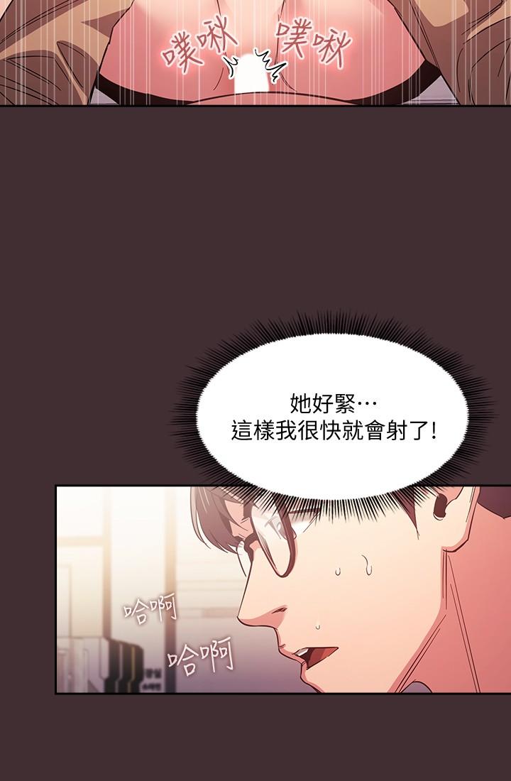 朋友的妈妈[h漫]韩漫全集-朋友的妈妈-第37話-在辦公室的嶄新體驗无删减无遮挡章节图片 