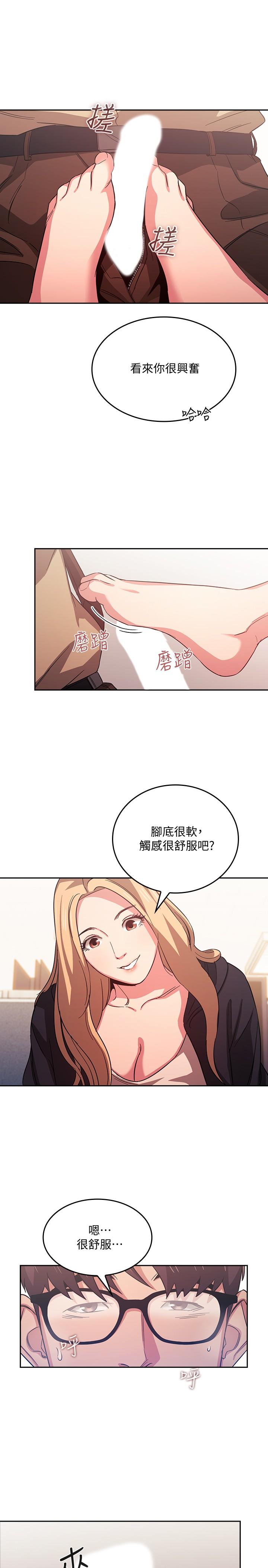 朋友的妈妈[h漫]韩漫全集-朋友的妈妈-第37話-在辦公室的嶄新體驗无删减无遮挡章节图片 