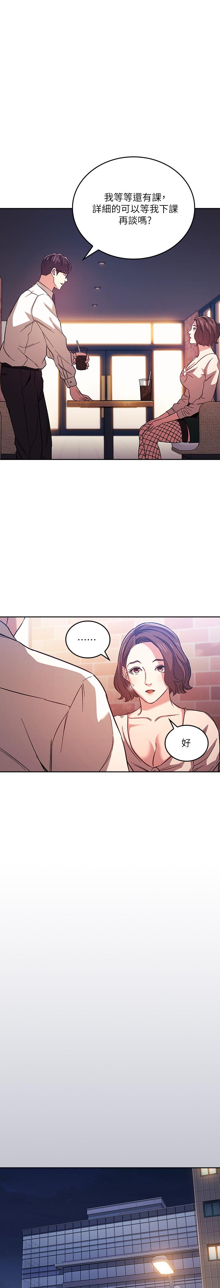 朋友的妈妈[h漫]韩漫全集-朋友的妈妈-第38話-半強迫的不倫關係无删减无遮挡章节图片 