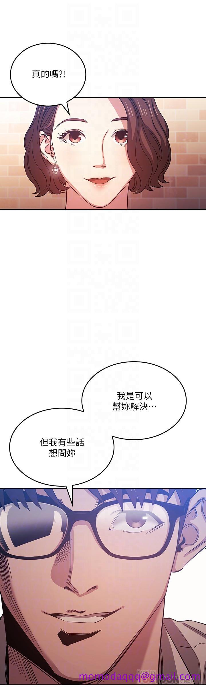 朋友的妈妈[h漫]韩漫全集-朋友的妈妈-第38話-半強迫的不倫關係无删减无遮挡章节图片 