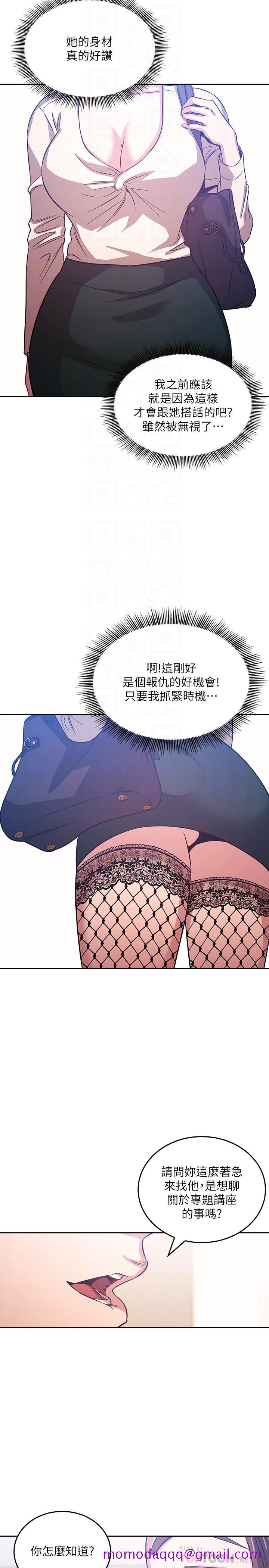 朋友的妈妈[h漫]韩漫全集-朋友的妈妈-第38話-半強迫的不倫關係无删减无遮挡章节图片 