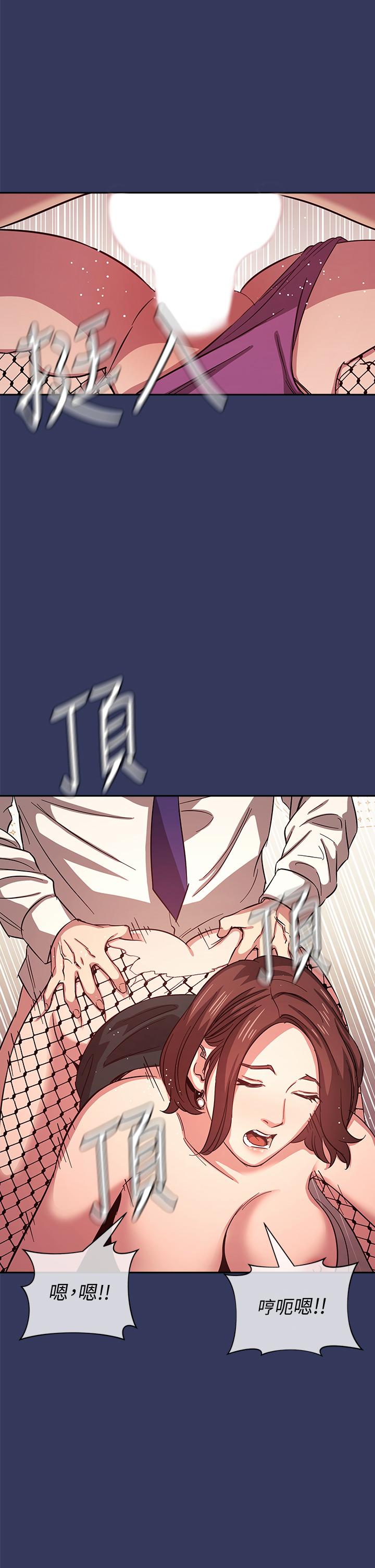 朋友的妈妈[h漫]韩漫全集-朋友的妈妈-第39話-和人妻的秘密諮詢无删减无遮挡章节图片 