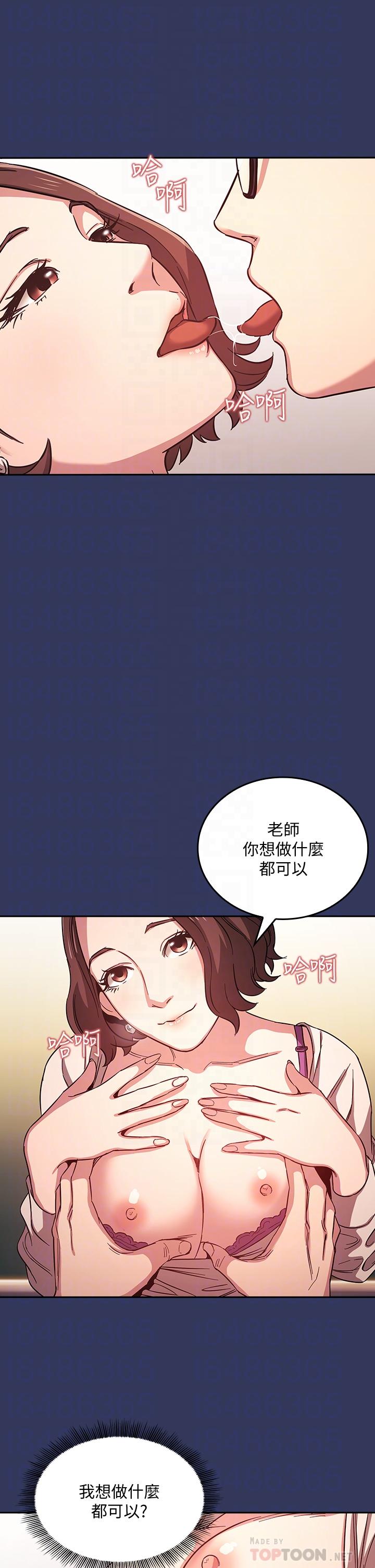 朋友的妈妈[h漫]韩漫全集-朋友的妈妈-第39話-和人妻的秘密諮詢无删减无遮挡章节图片 