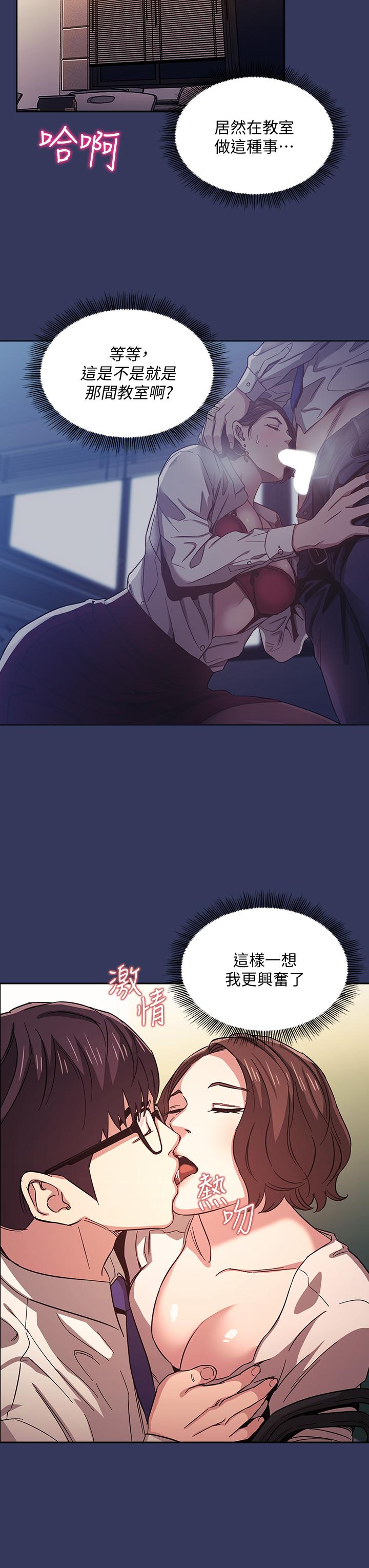 朋友的妈妈[h漫]韩漫全集-朋友的妈妈-第39話-和人妻的秘密諮詢无删减无遮挡章节图片 