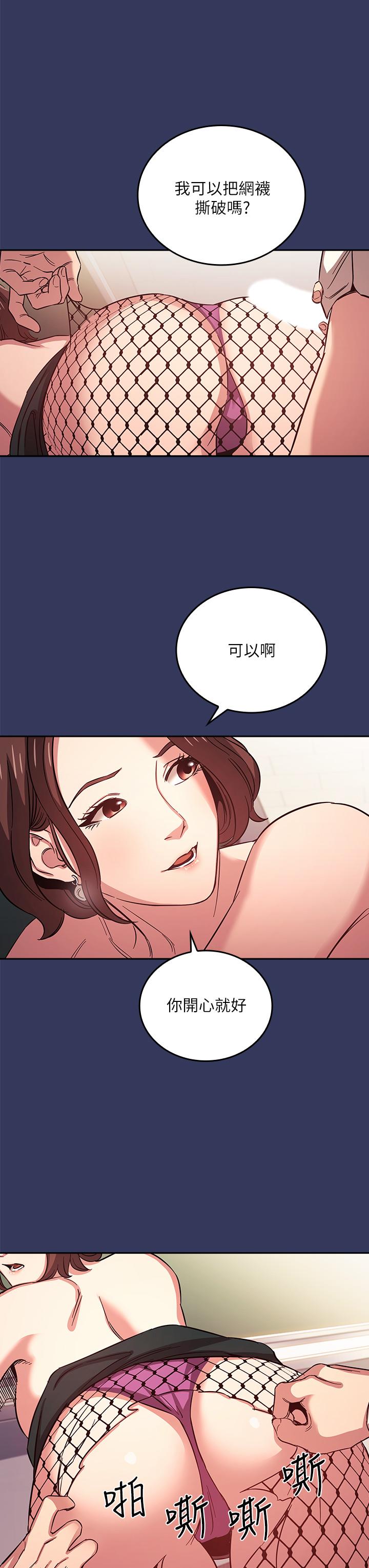 朋友的妈妈[h漫]韩漫全集-朋友的妈妈-第39話-和人妻的秘密諮詢无删减无遮挡章节图片 