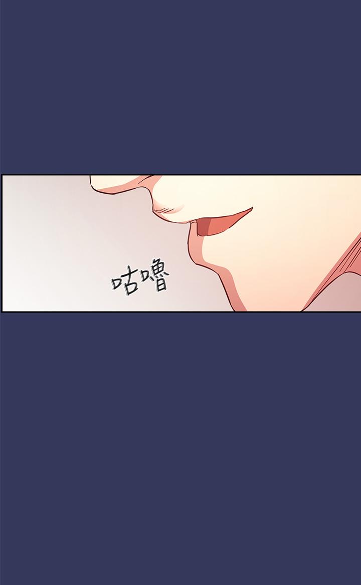 朋友的妈妈[h漫]韩漫全集-朋友的妈妈-第39話-和人妻的秘密諮詢无删减无遮挡章节图片 