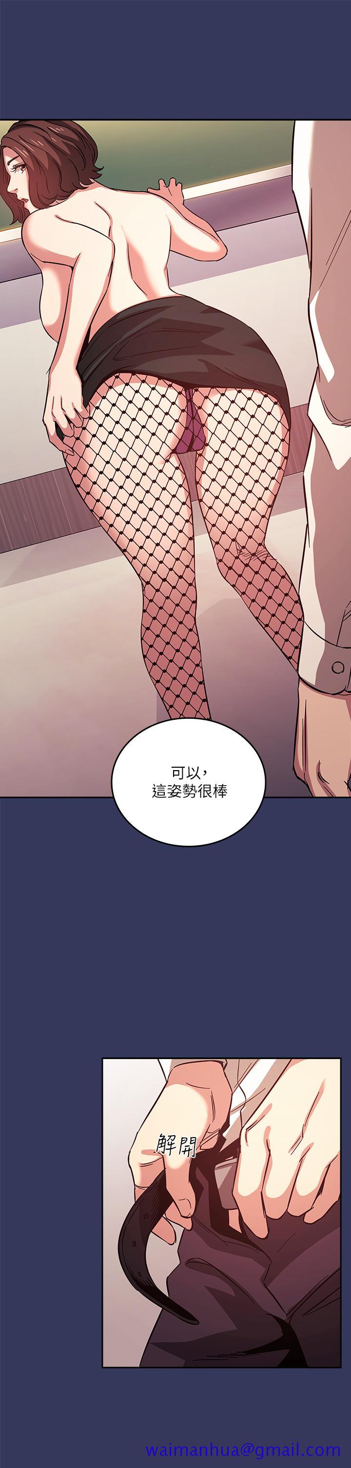 朋友的妈妈[h漫]韩漫全集-朋友的妈妈-第39話-和人妻的秘密諮詢无删减无遮挡章节图片 
