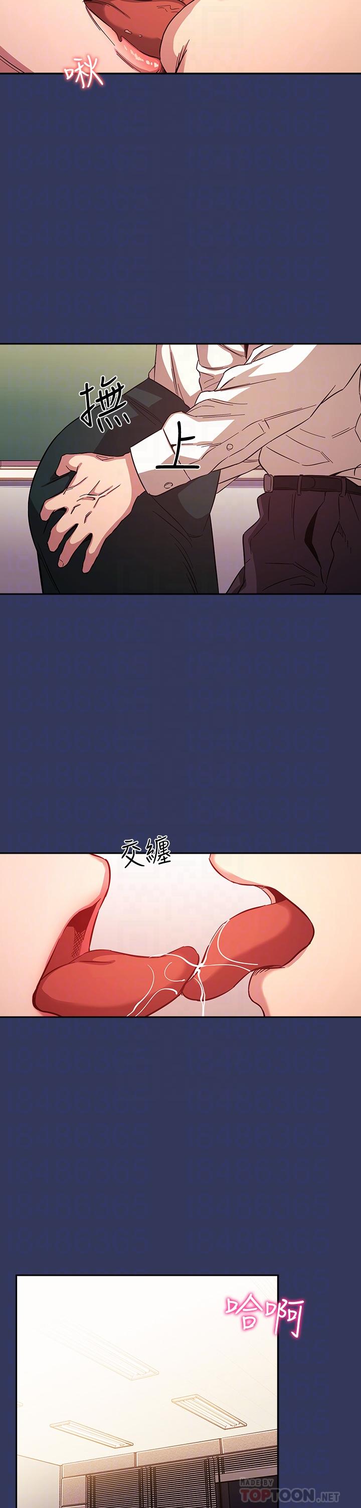 朋友的妈妈[h漫]韩漫全集-朋友的妈妈-第39話-和人妻的秘密諮詢无删减无遮挡章节图片 