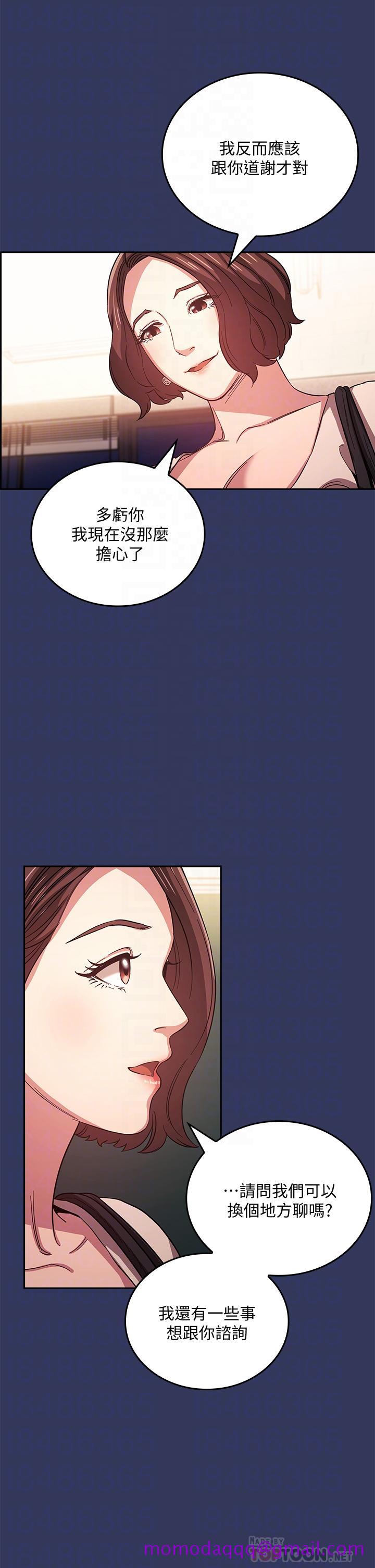 朋友的妈妈[h漫]韩漫全集-朋友的妈妈-第39話-和人妻的秘密諮詢无删减无遮挡章节图片 