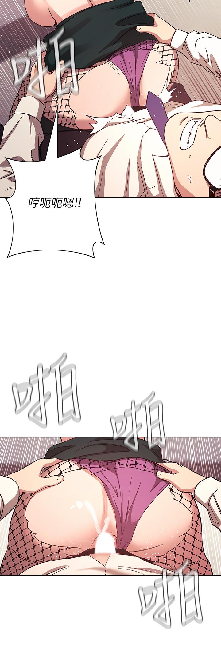 朋友的妈妈[h漫]韩漫全集-朋友的妈妈-第40話-因為媽爆發的快感无删减无遮挡章节图片 