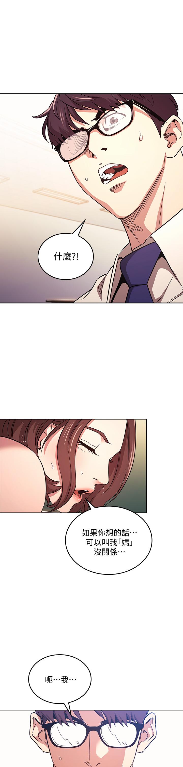朋友的妈妈[h漫]韩漫全集-朋友的妈妈-第40話-因為媽爆發的快感无删减无遮挡章节图片 