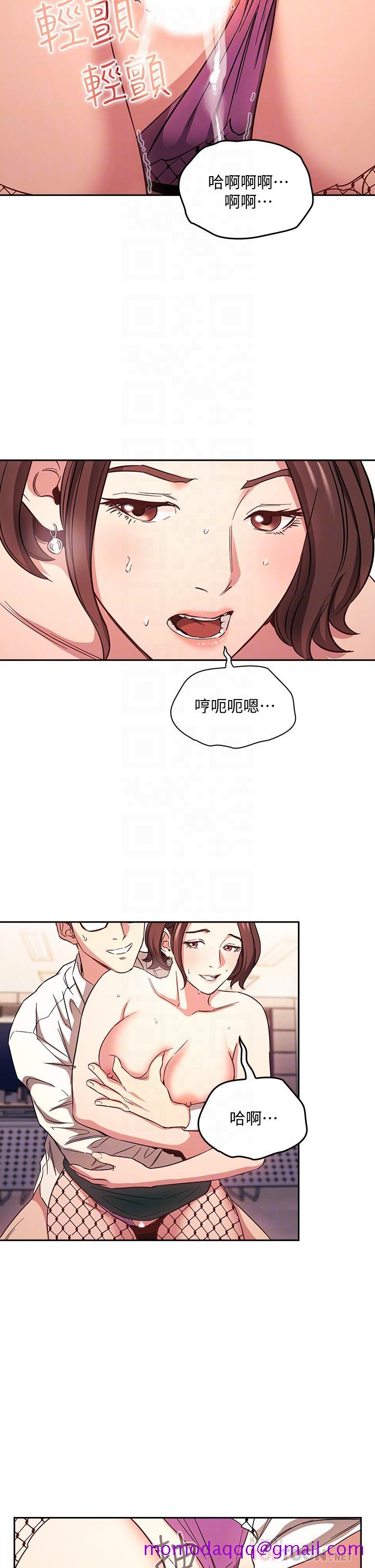 朋友的妈妈[h漫]韩漫全集-朋友的妈妈-第40話-因為媽爆發的快感无删减无遮挡章节图片 
