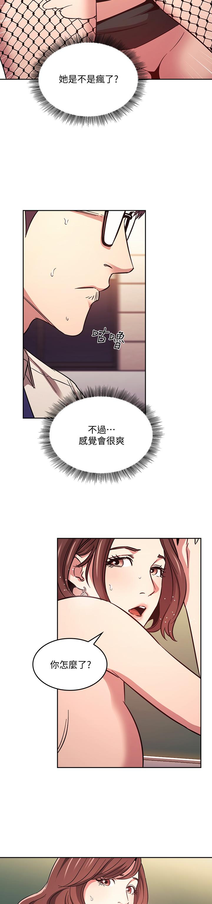 朋友的妈妈[h漫]韩漫全集-朋友的妈妈-第40話-因為媽爆發的快感无删减无遮挡章节图片 