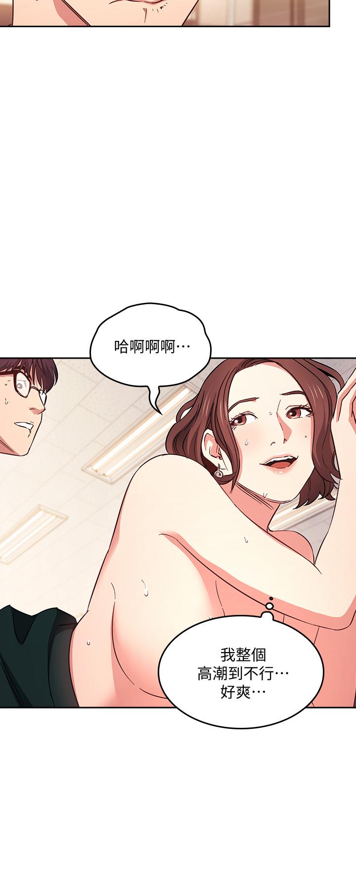 朋友的妈妈[h漫]韩漫全集-朋友的妈妈-第40話-因為媽爆發的快感无删减无遮挡章节图片 