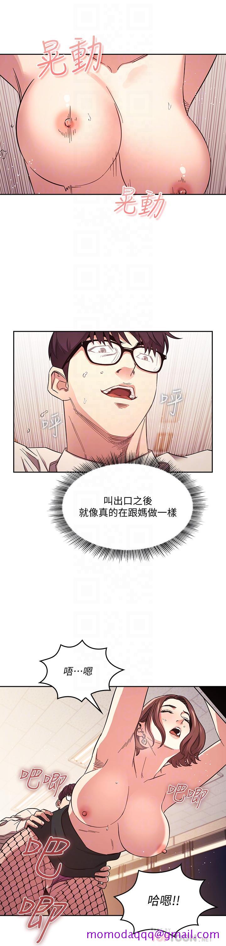 朋友的妈妈[h漫]韩漫全集-朋友的妈妈-第40話-因為媽爆發的快感无删减无遮挡章节图片 