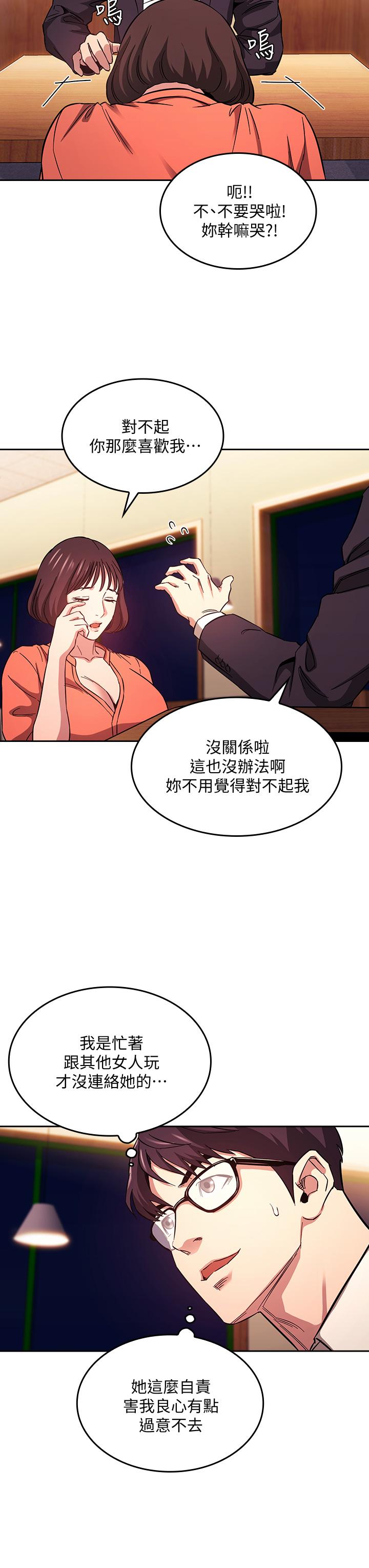 朋友的妈妈[h漫]韩漫全集-朋友的妈妈-第41話-幻想和媽做愛无删减无遮挡章节图片 
