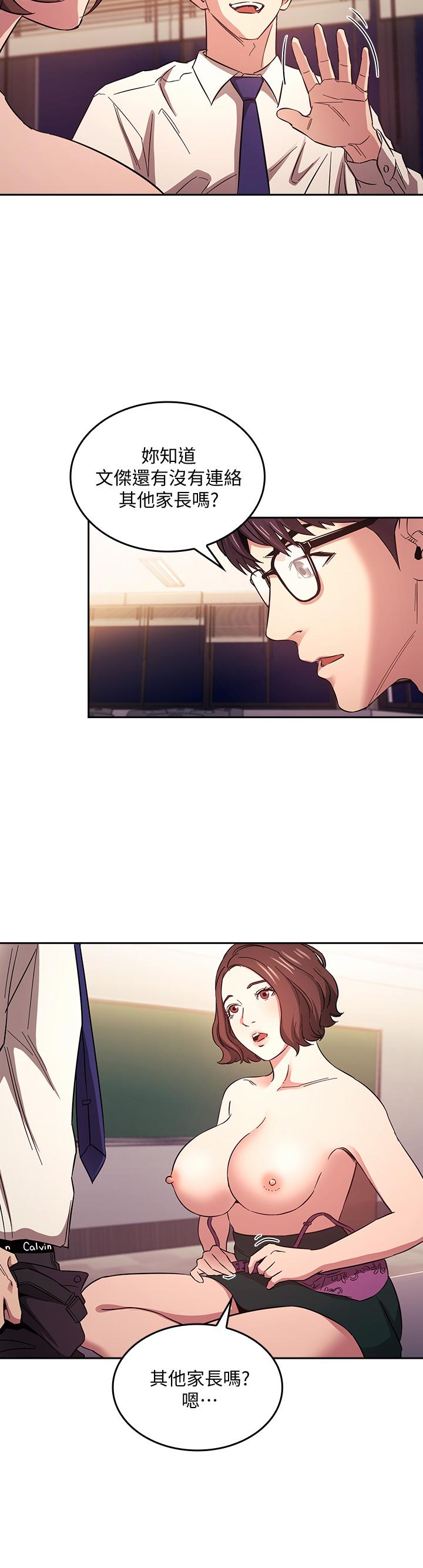 朋友的妈妈[h漫]韩漫全集-朋友的妈妈-第41話-幻想和媽做愛无删减无遮挡章节图片 