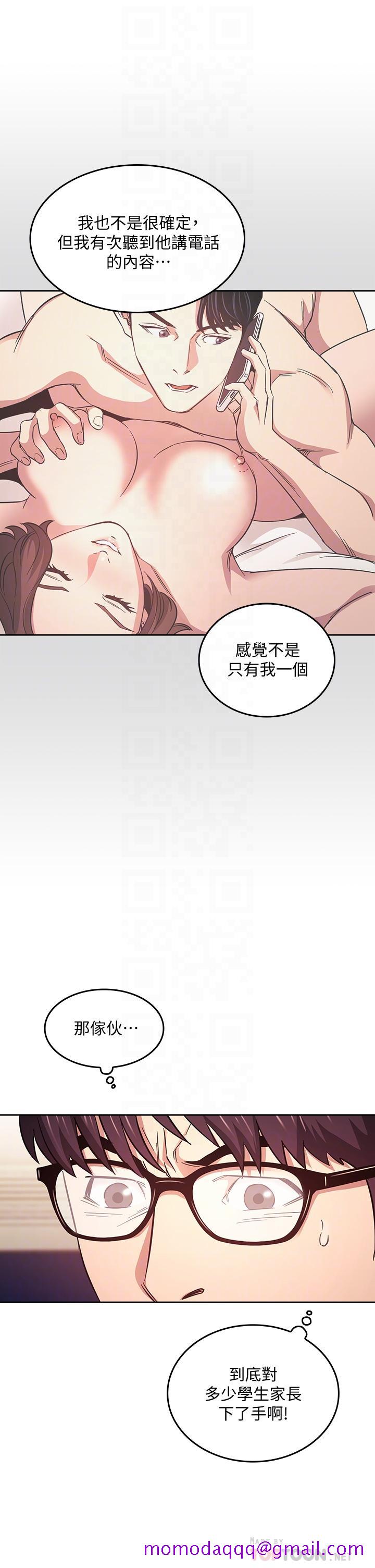 朋友的妈妈[h漫]韩漫全集-朋友的妈妈-第41話-幻想和媽做愛无删减无遮挡章节图片 