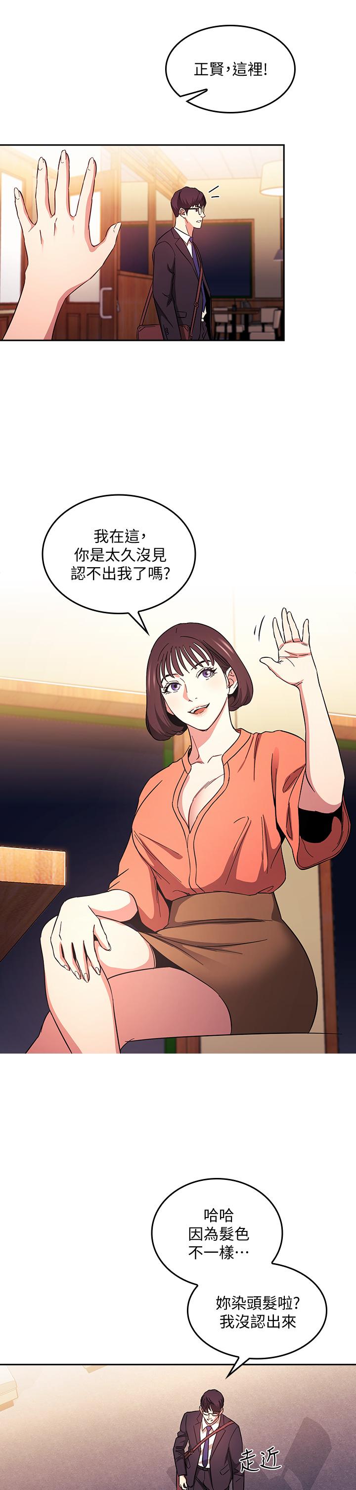 朋友的妈妈[h漫]韩漫全集-朋友的妈妈-第41話-幻想和媽做愛无删减无遮挡章节图片 