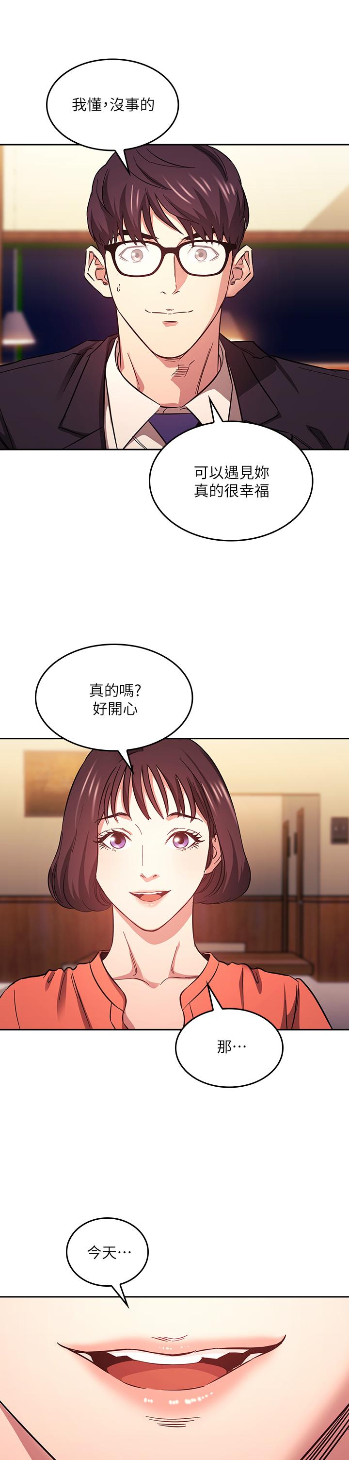 朋友的妈妈[h漫]韩漫全集-朋友的妈妈-第41話-幻想和媽做愛无删减无遮挡章节图片 