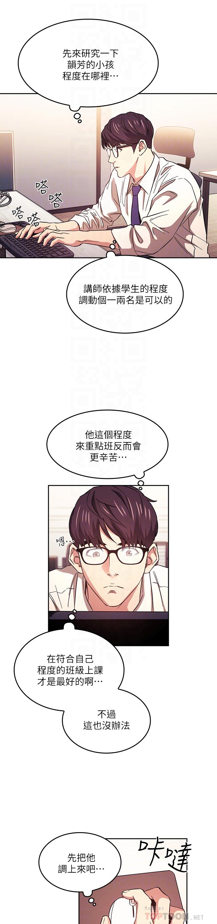 朋友的妈妈[h漫]韩漫全集-朋友的妈妈-第41話-幻想和媽做愛无删减无遮挡章节图片 